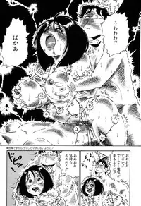 [Nakamori Ai] Hanjuku Okusama - Nama Milk