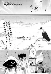 COMIC XO 2006-06 Vol. 1