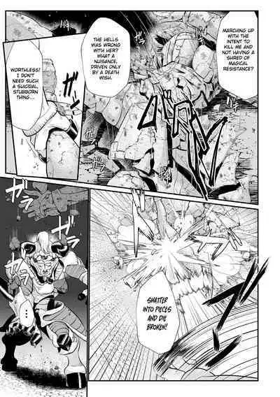 [Mou] The Heroic Family Sealed in Lewd Stone (Complete)