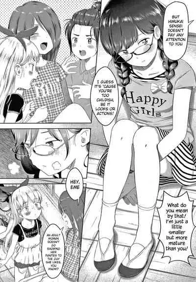 5 no 2 no Koibana. chapter 1