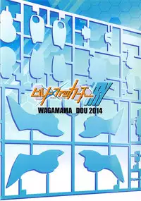 (C87) [Wagamama Dou (Syowmaru, NIO)] Build Fuckers TRY (Gundam Build Fighters Try)