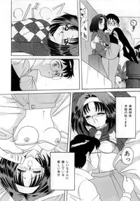 [VECSTAR] Body Language