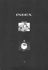 (COMIC1☆3) [Shimoyakedou (Nezumi, Ouma Tokiichi)] RED Ring (Touhou Project) [English] [desudesu]