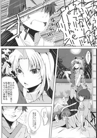 (Touhou Kenbunroku Owari no Maki 5)	[662KB (Juuji)] Estrus rabbit (Touhou Project)