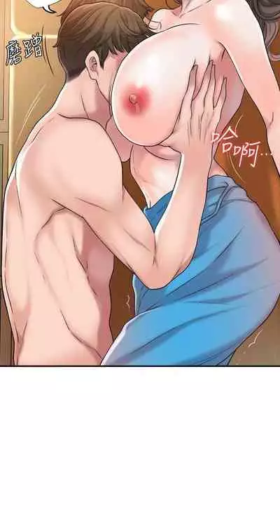 New city chi 01-30 manhwaroshi