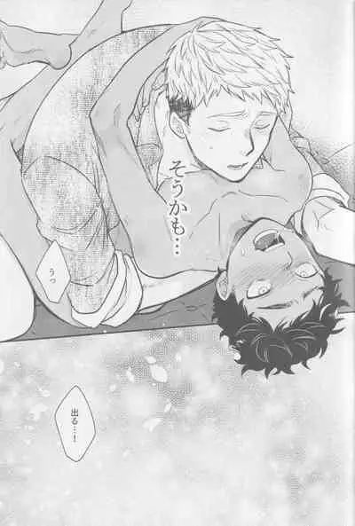 Doku kurawaba sara made