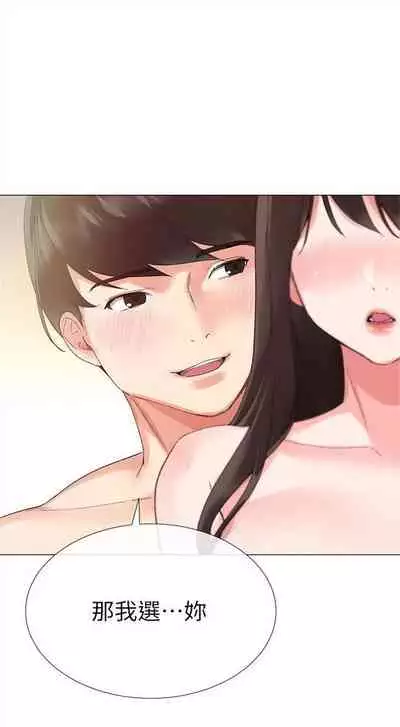 （周5）重考生 1-47 中文翻译（更新中）