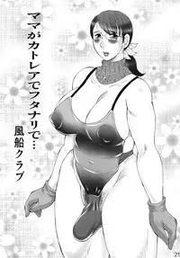 (C83) [saka☆muke (Various)] Shuukan Nikubanare Ni-gou (Various)