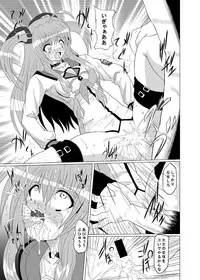 [Kurodamaya (Akadama)] Ryoujoku guidance (Angel Beats!)