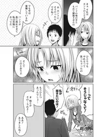 Monthly Vitaman 2017-05 [Digital]