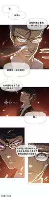 HouseHold Affairs 【卞赤鲤个人汉化】1~20话(持续更新中)