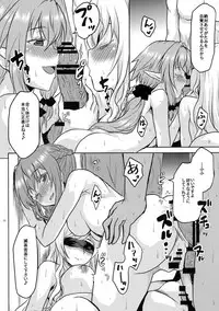 (C95) [Omodume (Kushikatsu Koumei)] Omodume BOX 45 (Goblin Slayer)