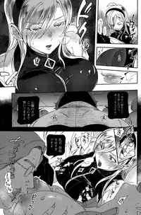 COMIC Kairakuten 2015-01