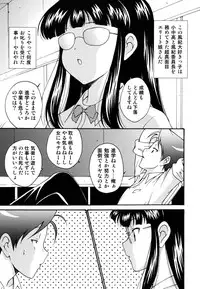 [Nishikigaura Koizaburou] Hokkori Tougenkyou