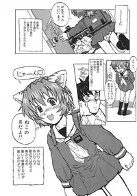 [Anthology] Love Trade Sampler