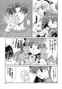 [Kyuubi(108)] MADE IN MAID (041105)