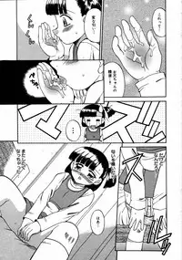 [Anthology] [2006-04-10] COMIC MEGAPLUS Vol.31 (2006-05)