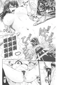 [Mori Takuya] Shitaku Nacchatta. | 我變得好想要喔。 [Chinese]