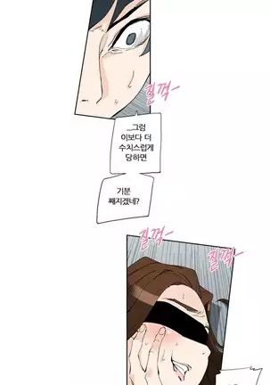 She is Delicious Ch.0-25