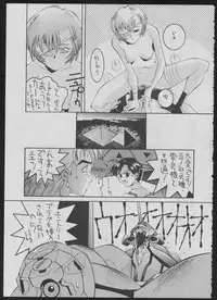 [Koa (Various)] Comic Dengeki Inuoh 2 (Various)
