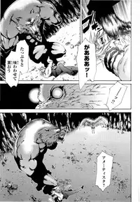 Gekkou no Carnevale Vol.2 [Shimokura Vio x Sumita Kazasa x Nitroplus]