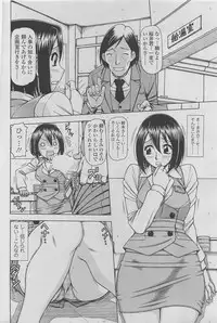 COMIC SIGMA 2011-06 Vol. 57