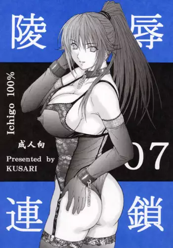 ちんまい巨乳猫耳ちゃんとスク水えっち前編