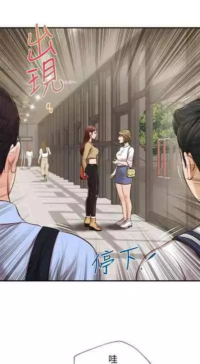 【周三连载】纯情的崩坏(作者:Aru&色色思想) 第1~22话