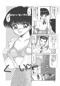 [Ayasaka Mitsune] Tottemo DANGER Bunny-chan!! SIDE-B