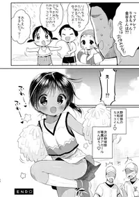 (C90) [Oasis+ (Usashiro Mani)] JC03 Hammer