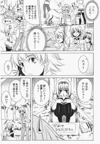 COMIC Potpourri Club 2010-07