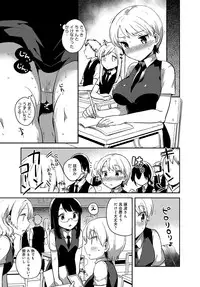 COMIC Anthurium 2016-09 [Digital]