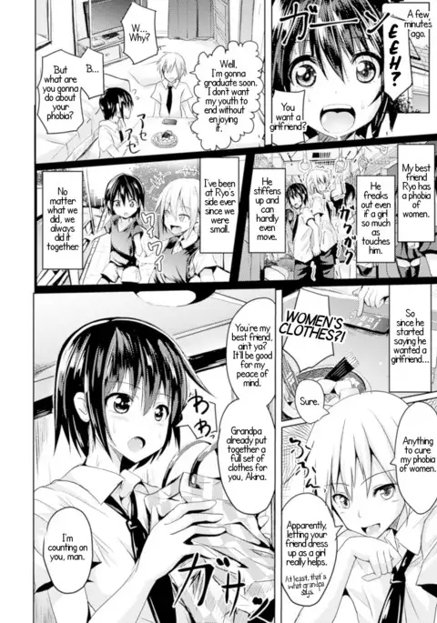 Zettai ni Hanasanai | Never Let Go