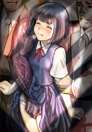 Inyo no Hisomu Machi ~Inyo o Karu Mono~