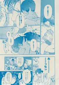 BOY'S ピアス 2014-09