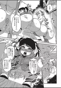 COMIC Masyo 2018-03 [Digital]