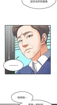 Roommate【第二季】