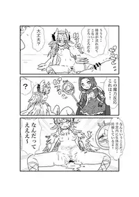 FPO~桃色林檎の種付け周回~