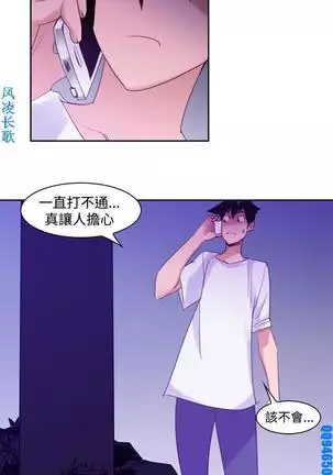 他的那裏1-36完结【中文】韩国