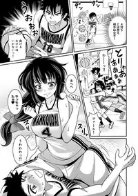 COMIC Ananga Ranga Vol. 47