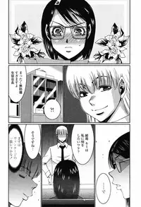 COMIC Momohime 2008-11