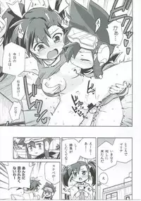 (C86) [EX35 (Kamaboko RED)] Yakedoato (Bakusou Kyoudai Let's and Go!!)