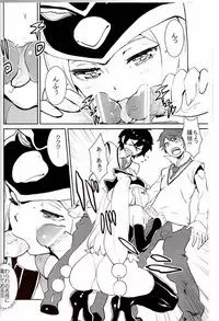 (C80) [Manga Super (Nekoi Mie)] Cat Star! (Various)