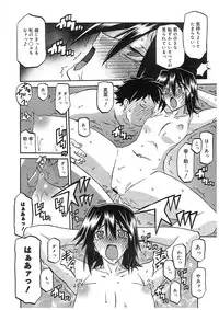 [Sanbun Kyoden] maso-mess