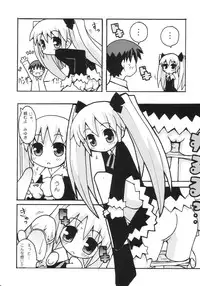 (Puniket 7) [Etoile Zamurai (Gonta, Yuuno)] Sukisuki Okosama Pantsu 2