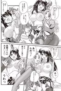 Namaiki! 2010-12 [Digital]