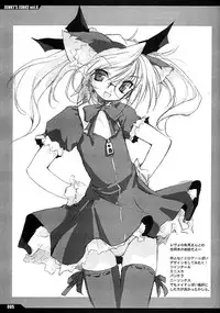 (C61) [Peace Maker (E=MC2)] JUNKY'S JUNKS Vol. 6