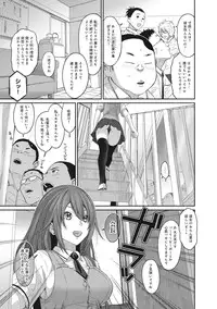 COMIC Ananga Ranga Vol. 9 [Digital]