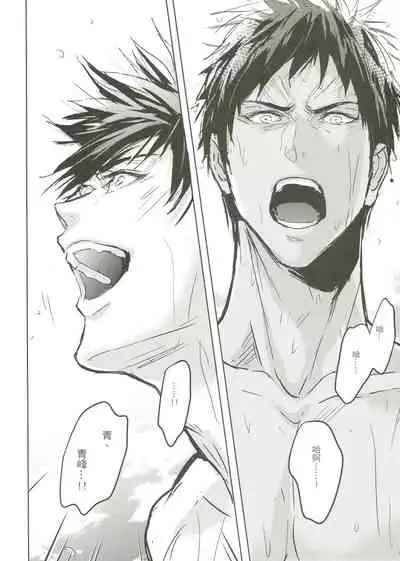 Things You Taught Me