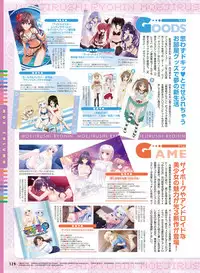 Dengeki Otona no Moeoh Vol.07 [Digital]